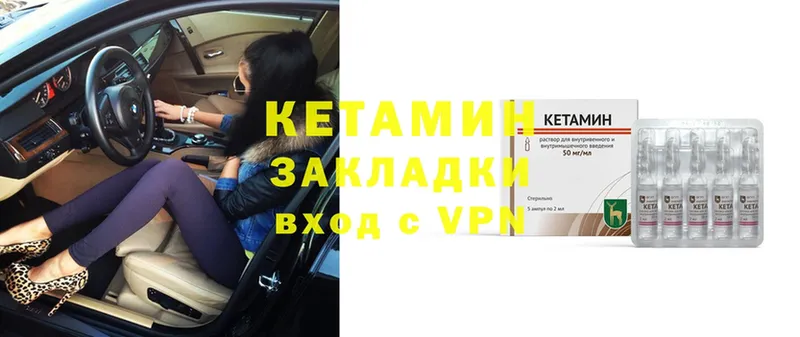 сколько стоит  Верхняя Пышма  КЕТАМИН ketamine 